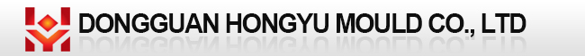 DONGGUAN HONGYU MOULD CO., LTD